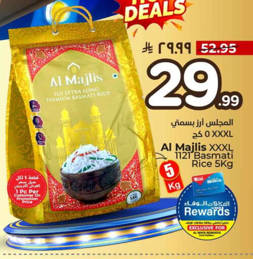 available at هايبر الوفاء in مملكة العربية السعودية, السعودية, سعودية - الرياض