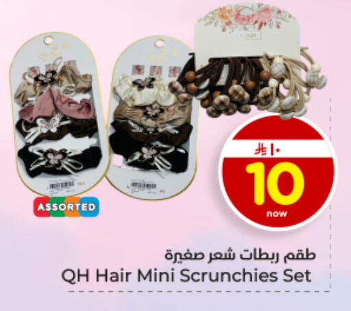 available at Hyper Al Wafa in KSA, Saudi Arabia, Saudi - Dammam