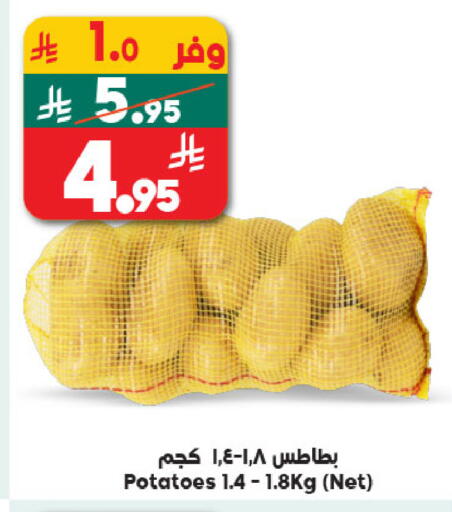 available at Dukan in KSA, Saudi Arabia, Saudi - Medina