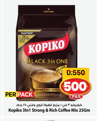 available at مارك & سايف in الكويت - مدينة الكويت