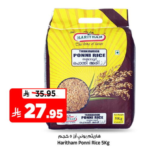 available at Al Madina Hypermarket in KSA, Saudi Arabia, Saudi - Riyadh