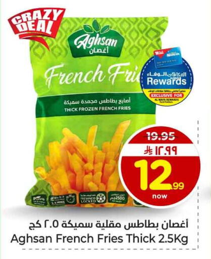 available at Hyper Al Wafa in KSA, Saudi Arabia, Saudi - Riyadh
