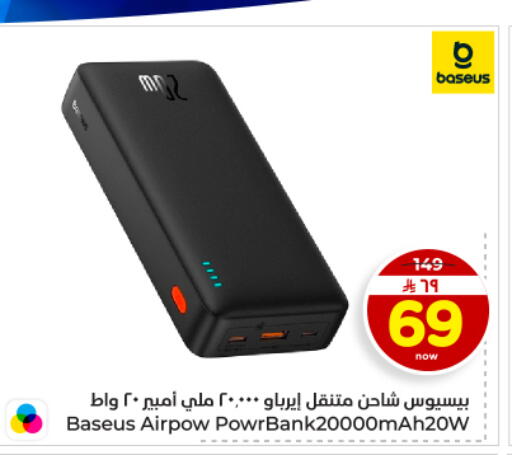 available at Hyper Al Wafa in KSA, Saudi Arabia, Saudi - Dammam