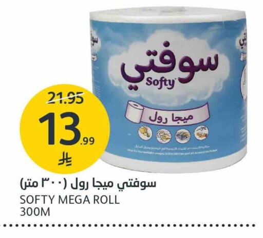 available at مركز الجزيرة للتسوق in مملكة العربية السعودية, السعودية, سعودية - الرياض