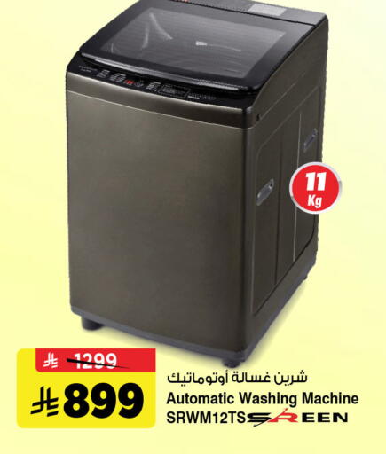 available at Al Madina Hypermarket in KSA, Saudi Arabia, Saudi - Riyadh