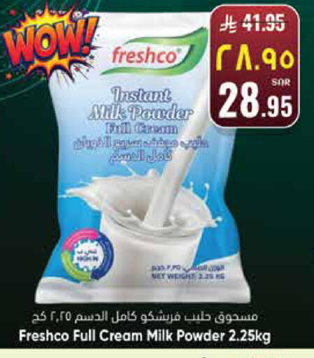 available at City Flower in KSA, Saudi Arabia, Saudi - Hail