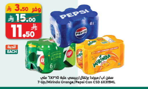 Lemon Orange available at Dukan in KSA, Saudi Arabia, Saudi - Jeddah