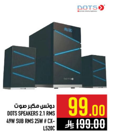 available at أبراج هايبر ماركت in مملكة العربية السعودية, السعودية, سعودية - مكة المكرمة