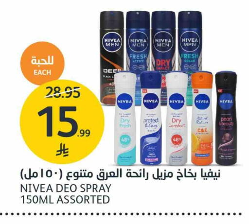 available at مركز الجزيرة للتسوق in مملكة العربية السعودية, السعودية, سعودية - الرياض