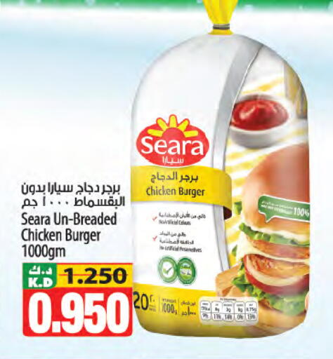 Mango available at Mango Hypermarket  in Kuwait - Jahra Governorate