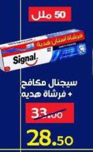 available at الدنيا بخير in Egypt - القاهرة