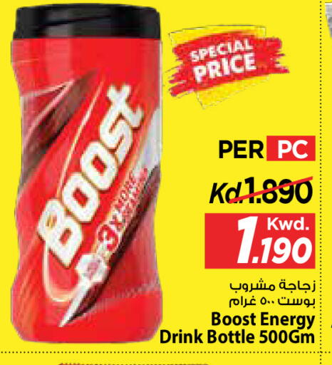 available at مارك & سايف in الكويت - محافظة الأحمدي