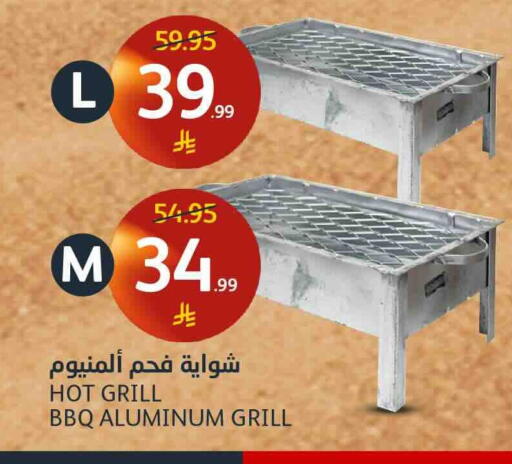 available at مركز الجزيرة للتسوق in مملكة العربية السعودية, السعودية, سعودية - الرياض