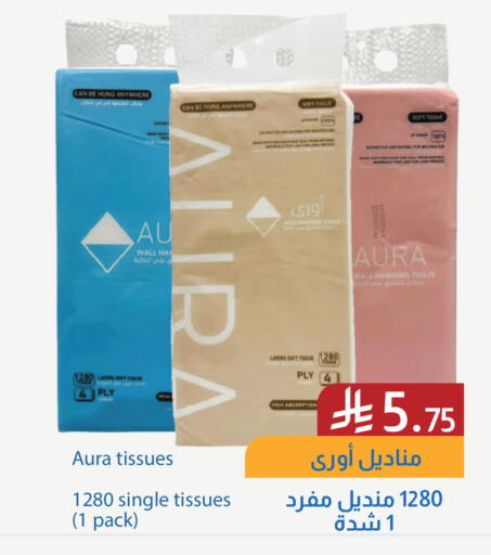 available at شركة امازون السعودية in مملكة العربية السعودية, السعودية, سعودية - الخبر‎