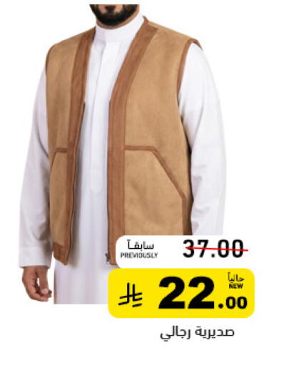 available at Aswaq Ramez in KSA, Saudi Arabia, Saudi - Tabuk