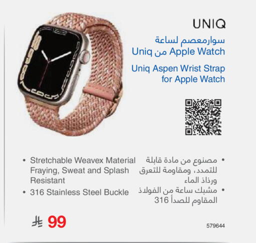Apple available at مكتبة جرير in مملكة العربية السعودية, السعودية, سعودية - الدوادمي