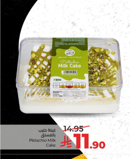 available at LULU Hypermarket in KSA, Saudi Arabia, Saudi - Al Khobar