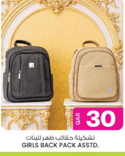 available at Ansar Gallery in Qatar - Al-Shahaniya