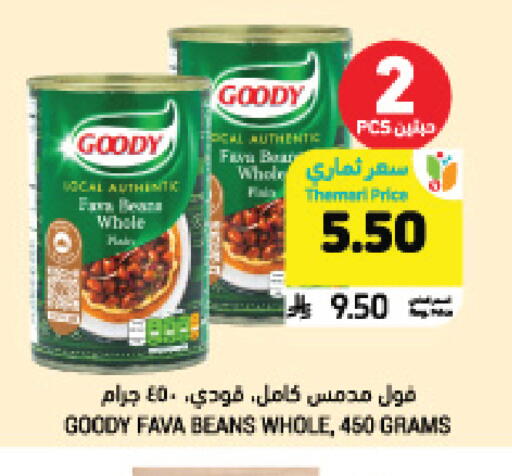 available at Tamimi Market in KSA, Saudi Arabia, Saudi - Medina