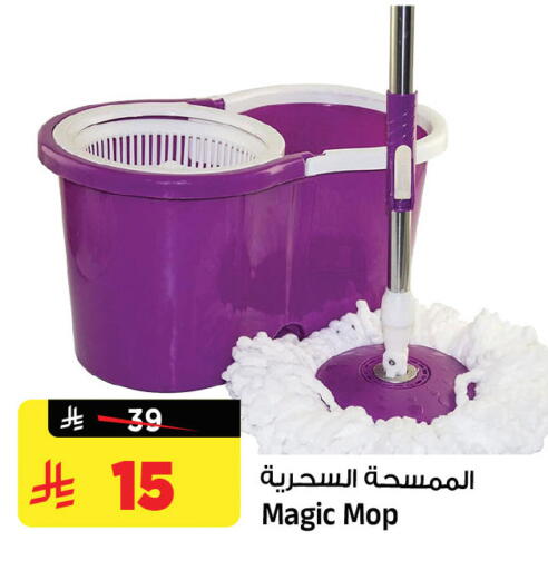 available at المدينة هايبرماركت in مملكة العربية السعودية, السعودية, سعودية - الرياض