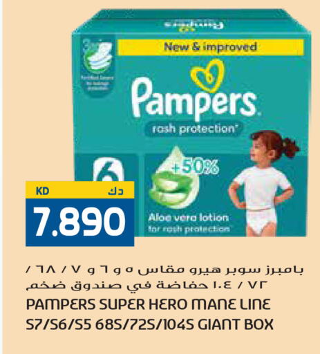 available at Grand Hyper in Kuwait - Ahmadi Governorate