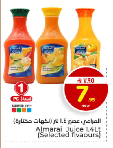 available at Hyper Al Wafa in KSA, Saudi Arabia, Saudi - Al Hasa