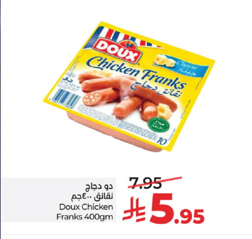 available at LULU Hypermarket in KSA, Saudi Arabia, Saudi - Riyadh