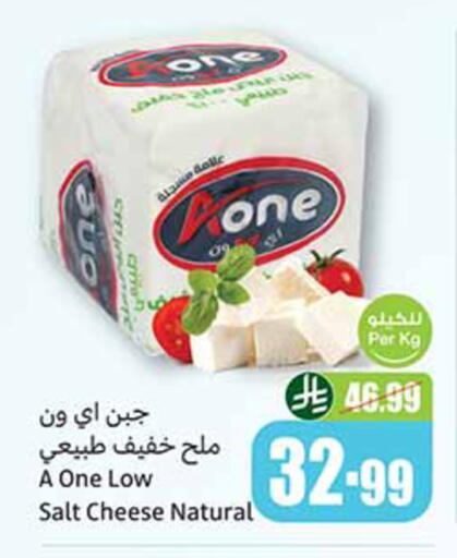 available at Othaim Markets in KSA, Saudi Arabia, Saudi - Al-Kharj