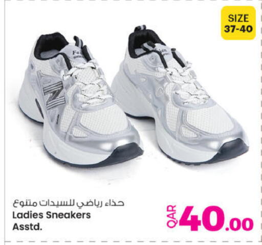 available at Ansar Gallery in Qatar - Al-Shahaniya