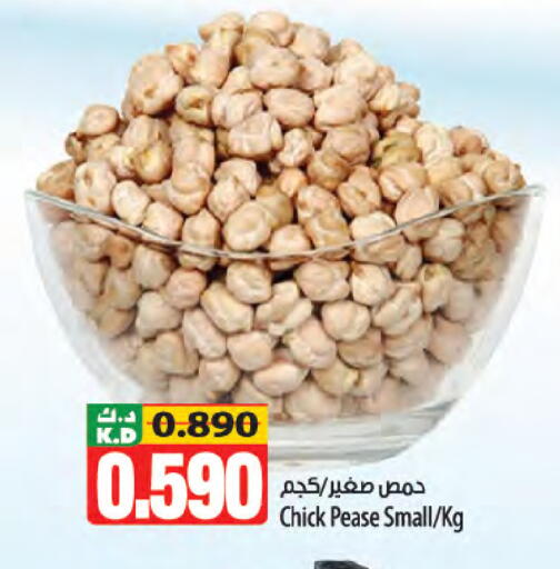 Mango available at Mango Hypermarket  in Kuwait - Kuwait City