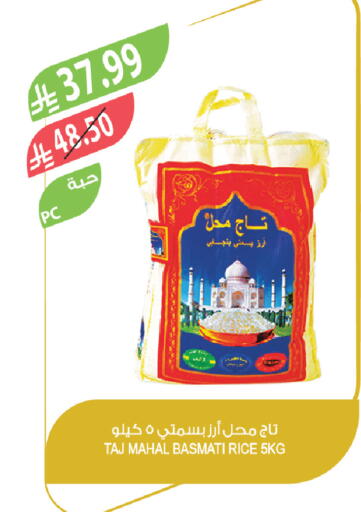 available at المزرعة in مملكة العربية السعودية, السعودية, سعودية - الخبر‎