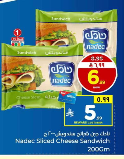 available at Hyper Al Wafa in KSA, Saudi Arabia, Saudi - Jeddah