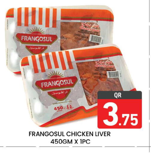 available at مجلس هايبرماركت in قطر - الريان