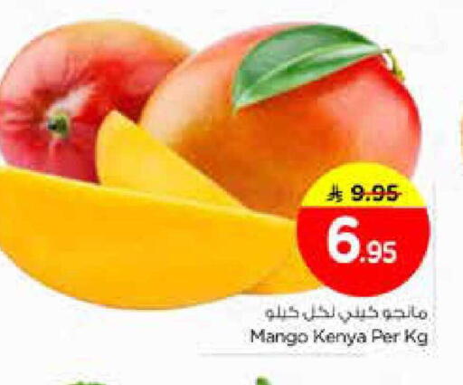 Mango from Kenya available at نستو in مملكة العربية السعودية, السعودية, سعودية - الخرج