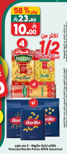 available at الدكان in مملكة العربية السعودية, السعودية, سعودية - جدة