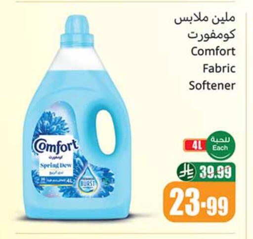available at Othaim Markets in KSA, Saudi Arabia, Saudi - Medina