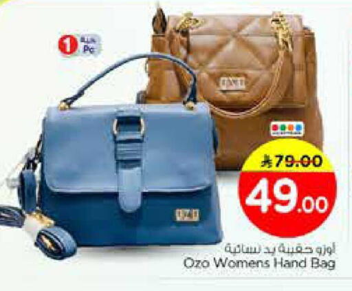 available at نستو in مملكة العربية السعودية, السعودية, سعودية - الخرج