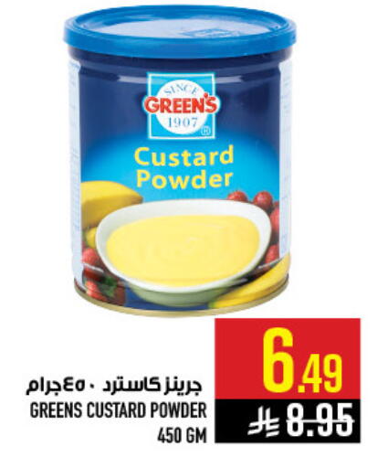 available at أبراج هايبر ماركت in مملكة العربية السعودية, السعودية, سعودية - مكة المكرمة