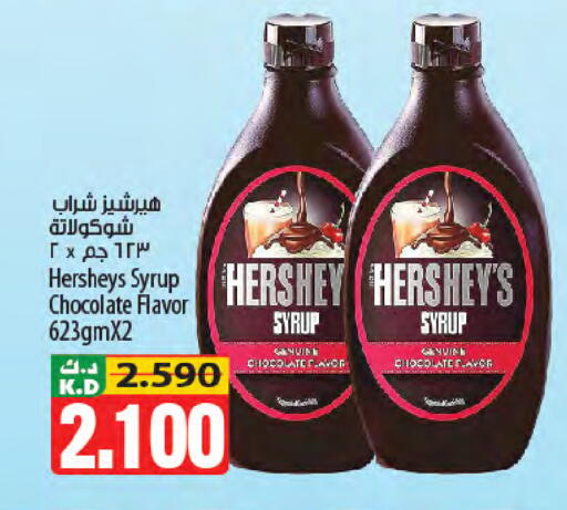 Mango available at Mango Hypermarket  in Kuwait - Jahra Governorate