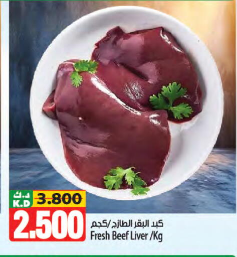 Mango available at Mango Hypermarket  in Kuwait - Ahmadi Governorate