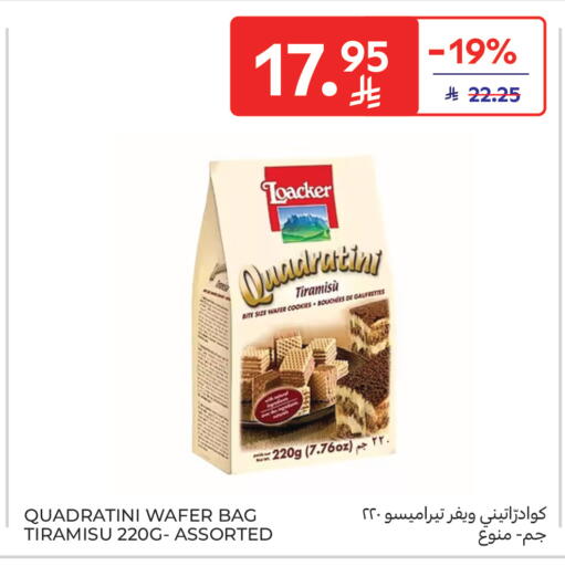 available at Carrefour in KSA, Saudi Arabia, Saudi - Medina
