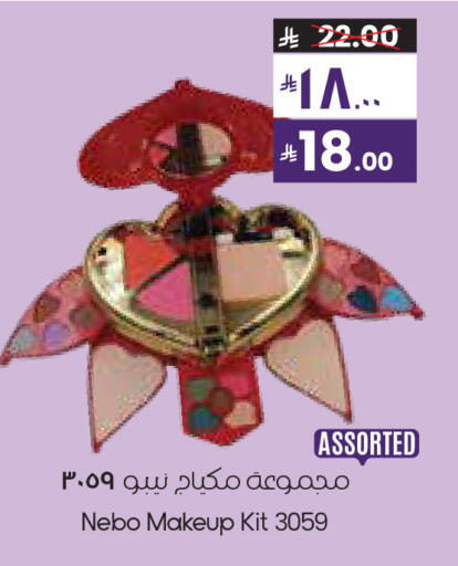 available at City Flower in KSA, Saudi Arabia, Saudi - Khafji