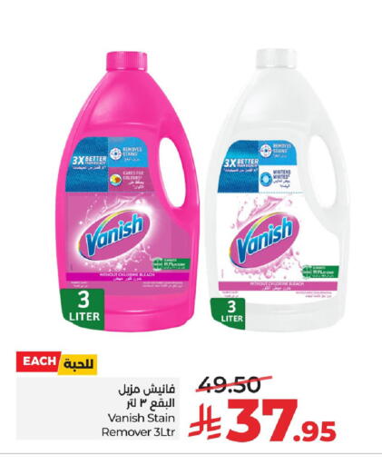 available at LULU Hypermarket in KSA, Saudi Arabia, Saudi - Al Hasa