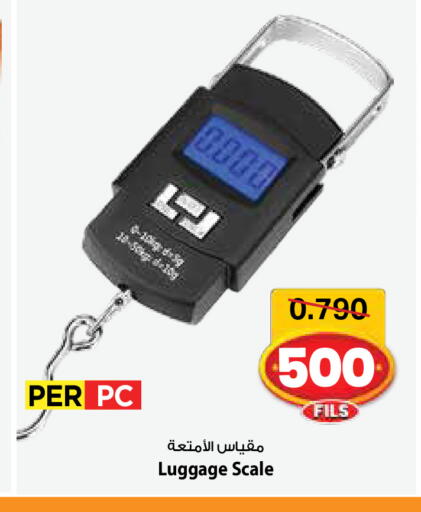 available at Mark & Save in Kuwait - Ahmadi Governorate