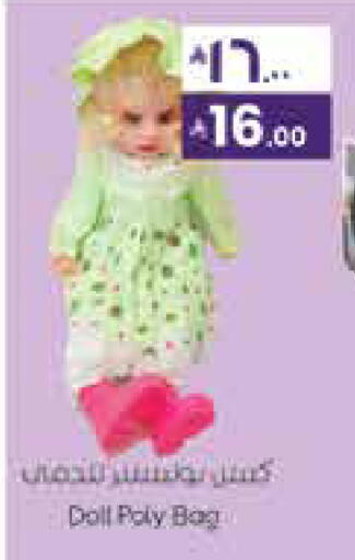 available at City Flower in KSA, Saudi Arabia, Saudi - Hail