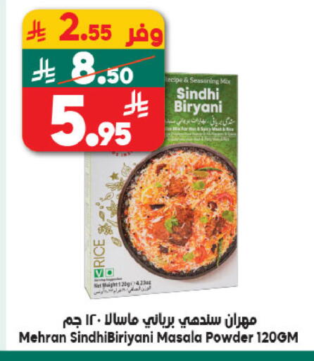 available at Dukan in KSA, Saudi Arabia, Saudi - Medina
