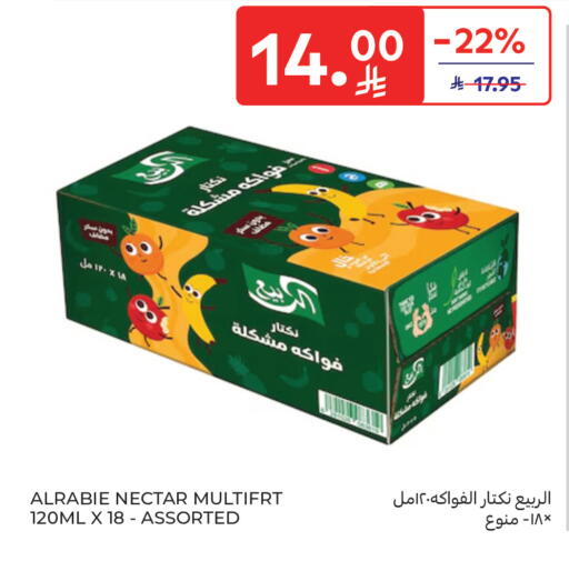 available at Carrefour in KSA, Saudi Arabia, Saudi - Jeddah