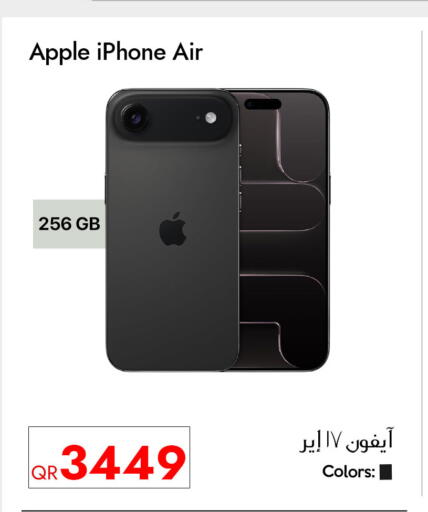 available at آي كونكت in قطر - الضعاين