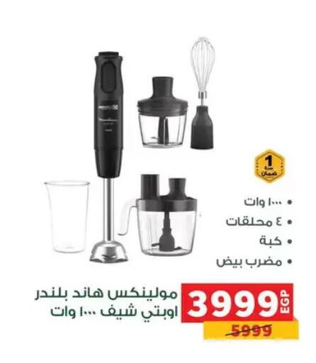 available at Panda  in Egypt - Cairo