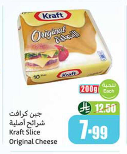 available at Othaim Markets in KSA, Saudi Arabia, Saudi - Jubail